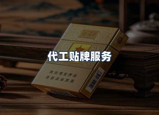 直发优势